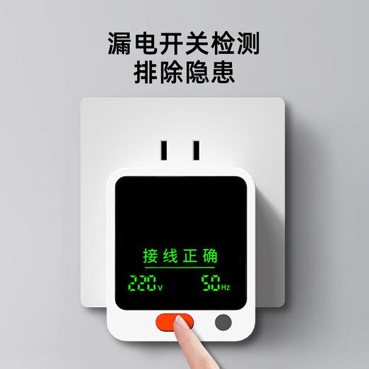 International Electrician Smart Socket Tester Power Electroscope Tester Zero Live Wire Detection Instrument Electricity Tester Digital Display Socket Tester