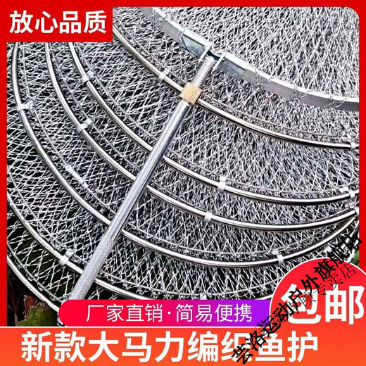 Vinoa stainless steel fishing net hand-woven Dali horse fishing net anti-hanging quick-drying fishing net bag fish basket fishing gear fish protection Dali horse mouthless cloth model diameter 25 length 1 meter without package