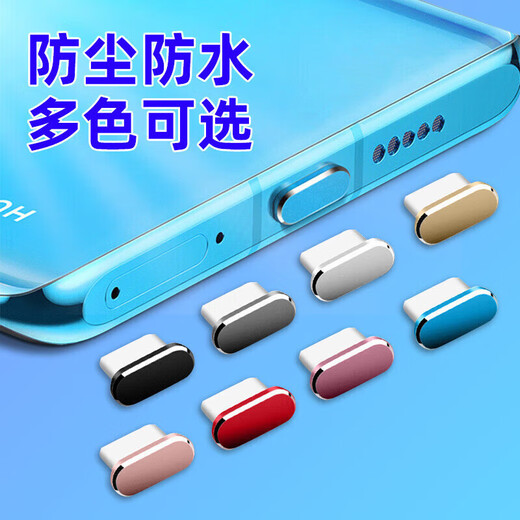 Cancel is suitable for Apple 17Pro dust plug USB-C metal mobile phone dust plug iPhone17ProMax charging port dust plug plug iPhone17 charging plug metal style orange 1 piece free anti-lost device + crystal box suitable for iPhone17 ProMax