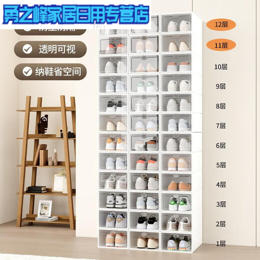 Sailotou Thickened Shoe Box Flip Shoe Storage Folding Storage Box Drawer-Type Transparent Shoe Cabinet Plastic Shoe Rack 0x0 Note