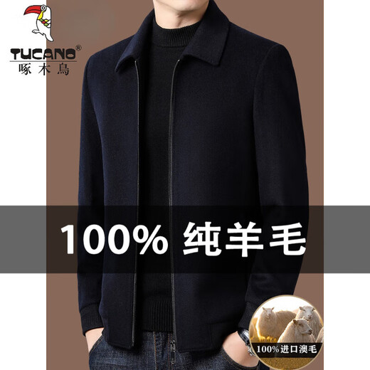 Woodpecker 100% pure wool woolen jacket men's autumn and winter high-end brand-name middle-aged dad men's thickened lapel woolen jacket 99802 black 50% pure wool M 170 recommended 90-120Jin Jin equals 0.5 kg