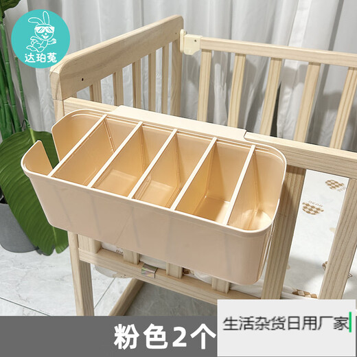 OUOETY baby bedside hanging basket diaper storage bag with 5 adjustable partitions, white