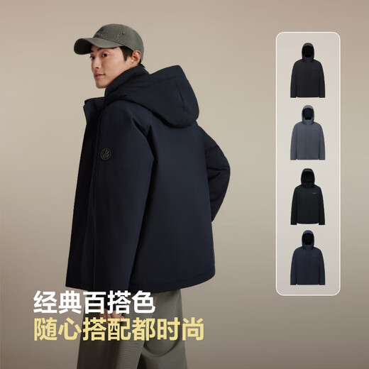 Bosideng 25-year-old down jacket men's winter 90 velvet thickened removable hood loose short casual versatile warm gift jacket