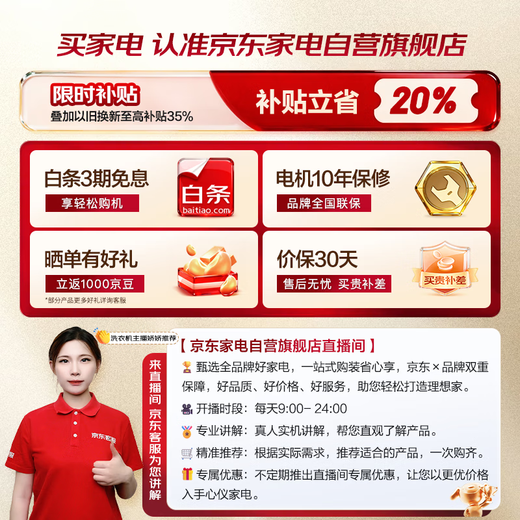 Haier drum washing machine 10KG 25 years new product fully automatic first-class energy efficiency direct drive frequency conversion + ultra-thin embedded + essence washing + smart investment government subsidy XQG100-BD38A1