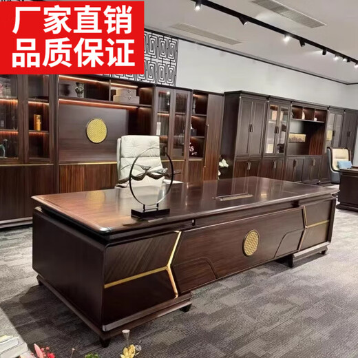 New Chinese style manager desk office boss desk modern solid wood executive desk manager desk and chair combination 2.0m boss desk