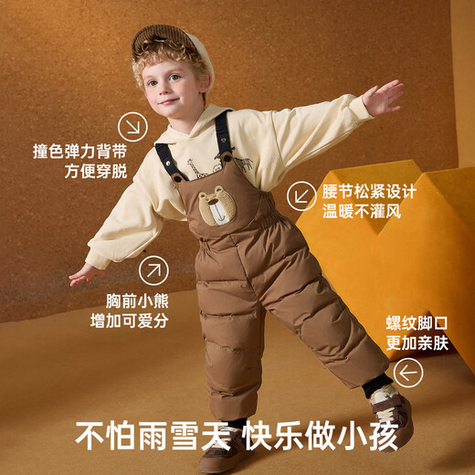 ASK JUNIOR Waterproof Boys' Pants Winter Thickened Warm Children's Down Pants Children's Overalls Soft Shell Pants Trousers