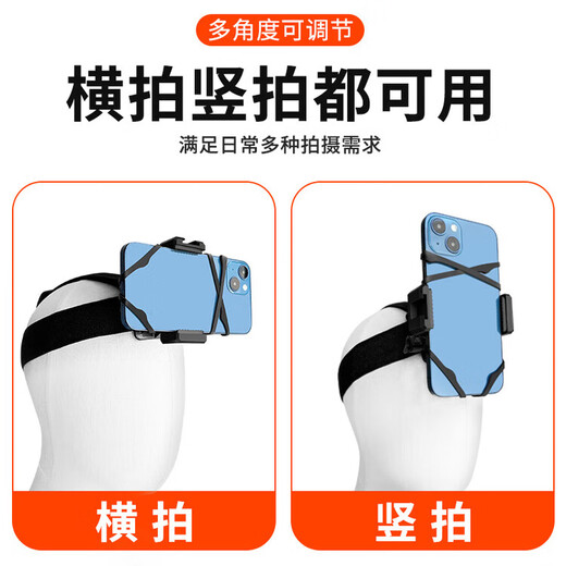 Tanbeiman is suitable for head-mounted mobile phone holder, headband shooting fixed bracket, personal perspective outdoor live broadcast bracket, walking, head-mounted mobile phone clip + extension arm