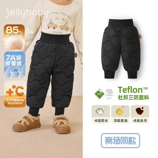 JELLYBABY 7A Antibacterial Fever Winter High Waist Belly Protective Down Pants for Boys and Girls Infants and Toddlers Thickened Warm Long Pants