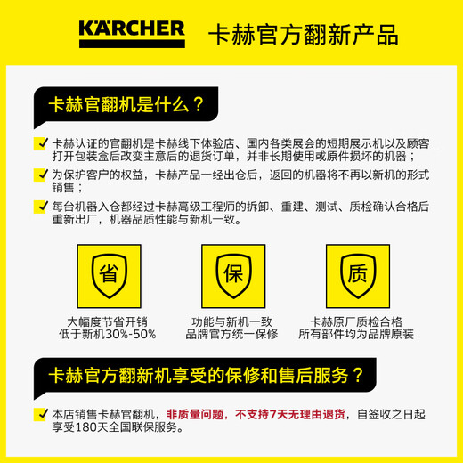KARCHER Official Refurbishment Machine Fabric Sofa Multifunctional Carpet Curtain Cleaning Machine Commercial European Original Imported Puzzi 8/1 Standard Edition
