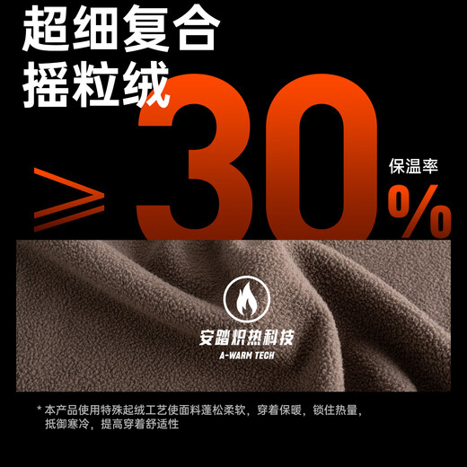 ANTA Water-Repellent Soft Shell Jacket丨Fleece Stretch Water-repellent Jacket Men's Autumn and Winter Sports Jacket Executive Men's Windbreaker Anti-UV+Fleet+Splash-Repellent+Hooded Basic Black 7602-5 L