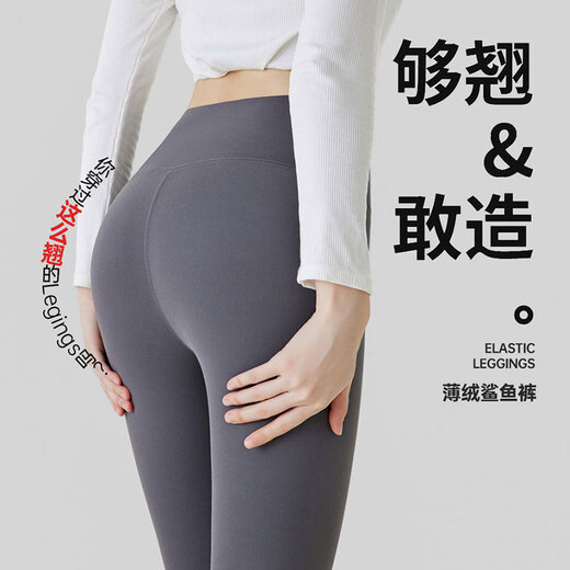 XINBUCKS Velvet Shark Pants Women's Autumn and Winter Yoga Pants Belly Controlling Butt Lifting Biba Pants Plus Size Leggings Wear Warm Pants Black Velvet Suitable for 0-15 C M Recommendation 90-105 Jin Jin is equal to 0.5 kg