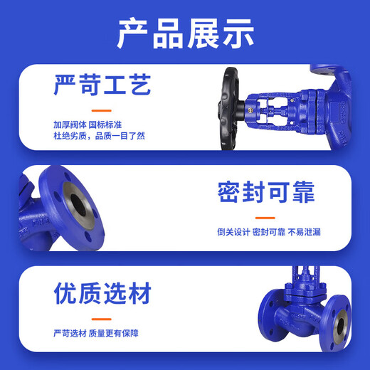 
He Jiagong corrugated pipe flange shut-off valve boiler high temperature steam thermal oil cast steel valve DN15-400 cast steel DN12596Jin[Jin equals 0.5 kg]