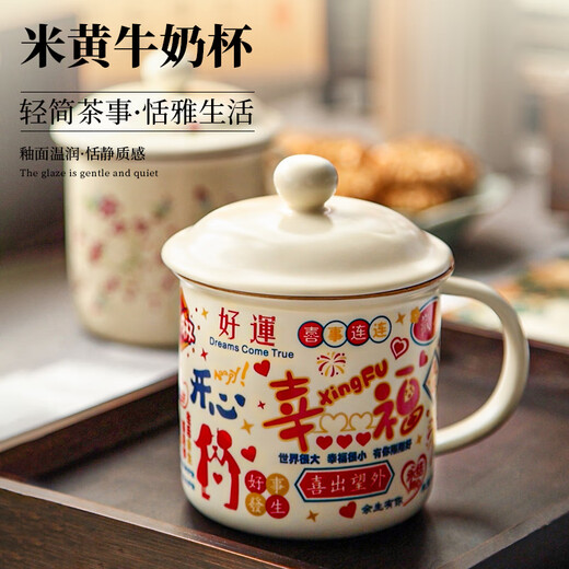 Chuwu Imitation Enamel Mug Large Capacity Ceramic Milk Tea Cup Boys and Girls Office Creative Coffee Cup with Cover