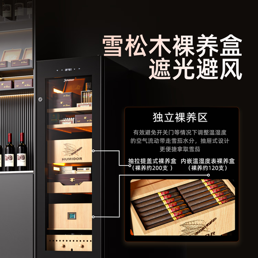 Jemanor cigar cabinet with constant temperature and humidity, pure ammonia wifi, Spanish cedar wood compressor, air-cooling, energy-saving household, small mini smart fingerprint lock, refrigerated eggplant culture, naked culture box with watch + naked culture basket + box culture rack 0.74 m 75L bionic eggplant room fingerprint lock + wifi + pure ammonia UV sterilization + whiskey culture eggplant