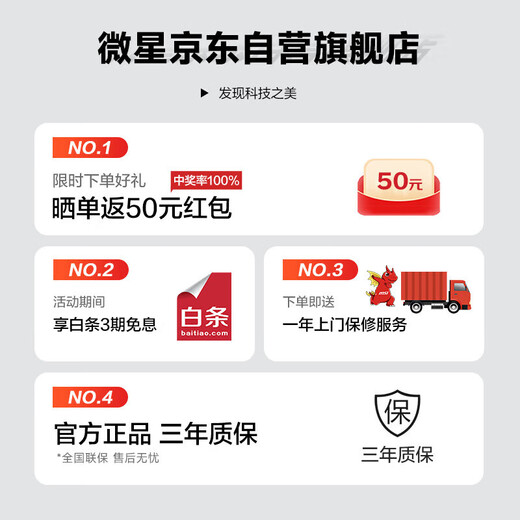 MSI Creator i5 14400F/16G/512G+2T/2G independent graphics, national subsidy 20% designer complete set of commercial office desktop computer host