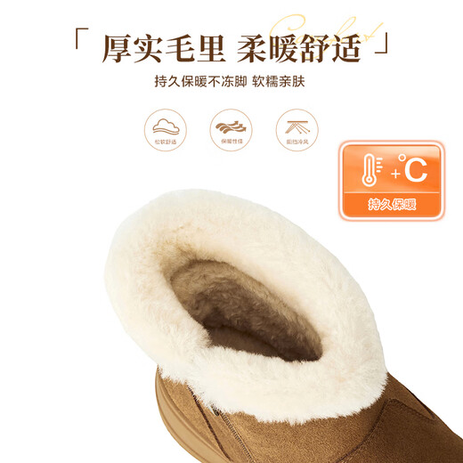 Belle Thick Sole Heightening Snow Boots Women's 2025 Winter New Shopping Mall Same Style Furry Warm Short Boots E6W1DDD5 Brown 37