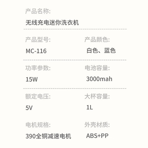 Sold 50W+ Mini Wireless Portable Socks and Underwear Special Artifact Small Sterilizing Lazy Laundry Cup No Installation Sky Blue No Installation + Eight-Dimensional Pulsator Cleaning