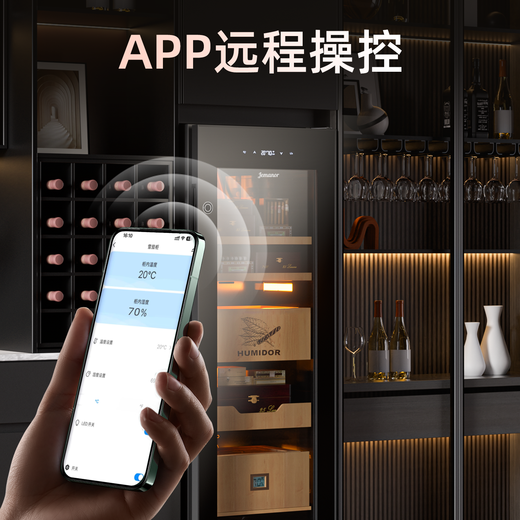 Jemanor cigar cabinet with constant temperature and humidity, pure ammonia wifi, Spanish cedar wood compressor, air-cooling, energy-saving household, small mini smart fingerprint lock, refrigerated eggplant culture, naked culture box with watch + naked culture basket + box culture rack 0.74 m 75L bionic eggplant room fingerprint lock + wifi + pure ammonia UV sterilization + whiskey culture eggplant