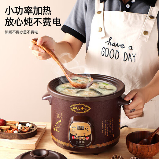 Electric stew pot, steamer, electric cooking pot, stew pot, casserole pot, stewing and steaming, all-in-one food supplement pot, stew soup cup, electric stew pot, electric casserole pot, stew pot, water-proof porridge, multifunctional brown 3.5L automatic heat preservation model