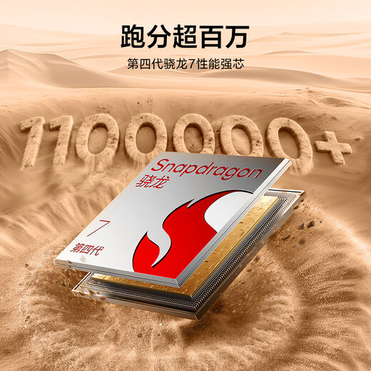 Realme 15 Pro 50 million ultra-clear triple cameras on the front and rear 7000mAh long battery life IP69 full waterproof Smart and light AI camera 12+256 Streamer White 12GB+256GB Full model