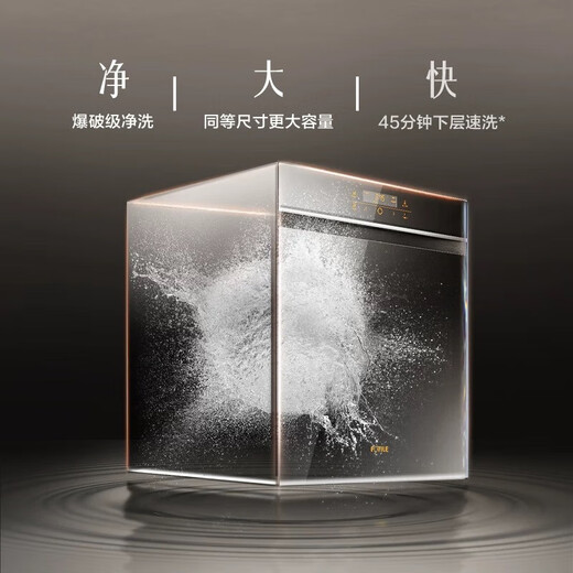 FOTILE counters have the same model 03-W5 17 sets of fully automatic household dishwashers, washing, draining, drying and erasing all-in-one machine high-energy bubble washing 100 sterilization double circulation drying technology 03-W5 17 sets of built-in dishwashers