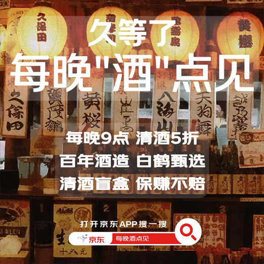 獭祭Dassai 23二割三分720ml裸瓶 纯米大吟酿 日本清酒伴手礼原装进口