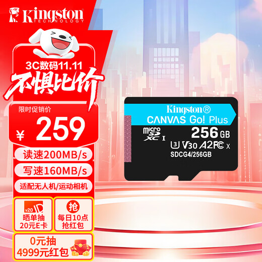 Kingston 256GB TF (MicroSD) memory card U3 V30 A2 4K compatible with DJI Pocket 3/Action 5/drone/action camera/surveillance