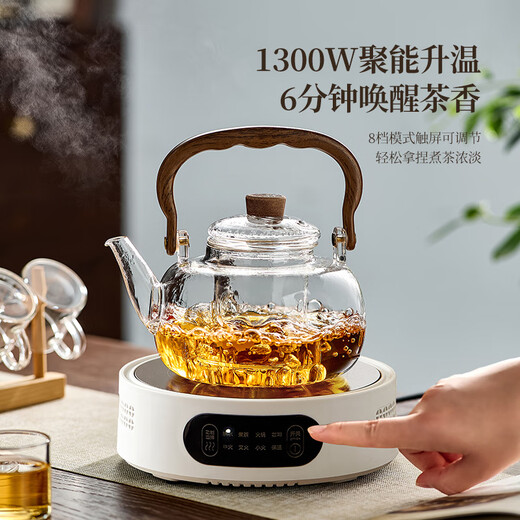Yipot tea making teapot set electric ceramic stove tea set special glass teapot for boiling water high temperature resistant tea making set cost-effective king 1.1L teapot smart stove 10-piece set