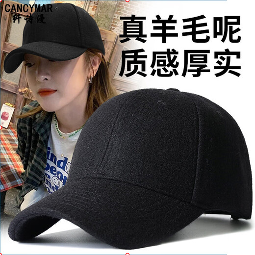 Cancymar fashionable wool and velvet warm baseball cap for girls 2025 winter new versatile warm winter peaked cap dark gray XL plus size (59-65cm)