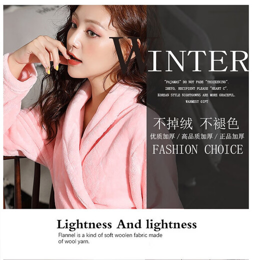 Yalu Couple Nightgown Women's Autumn and Winter Long Thick Coral Velvet Red Bridal Knot Wedding Dressing Robe Men's Bathrobe Pajamas Burgundy Female 2XL 180-220 Jin Jin is equal to 0.5 kg