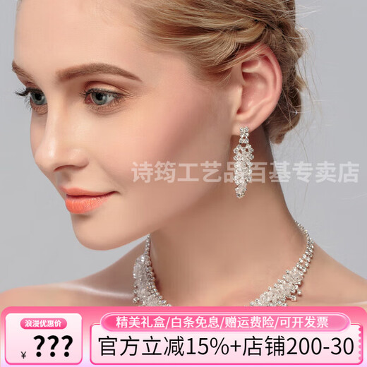 SHIJUN European and American bridal wedding dress necklace earrings set two-piece fashionable crystal clavicle chain female banquet dress accessories