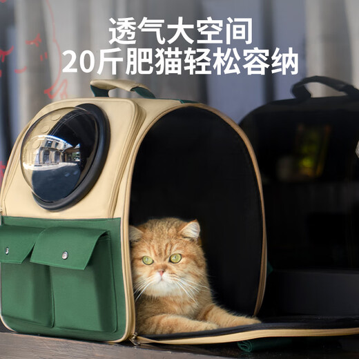 Cat bag, portable pet backpack, space capsule, cat bag, large capacity dog ​​school bag, backpack, cat bag, upgraded space capsule roller shutter model, military green, M-medium size (applicable weight within 20 Jin Jin is equal to 0.5 kg)