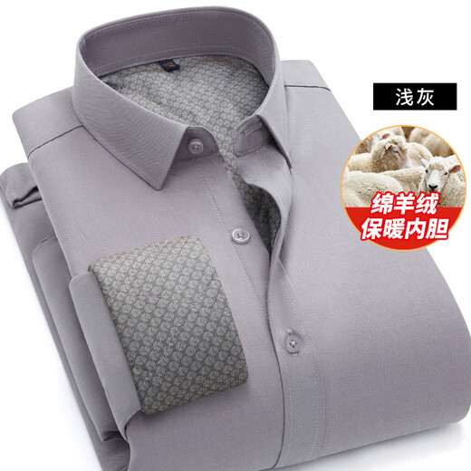 Qipai Qipai wool-lined warm shirt men's middle-aged business casual plus velvet thickened long-sleeved shirt winter dad wear 8863 light blue 38