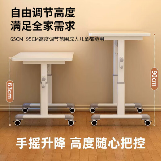 Yulin movable desk computer desk office desk student home bedroom table lift workbench bedside table YLZ22 80*60cm white-(hand lift + universal wheel)