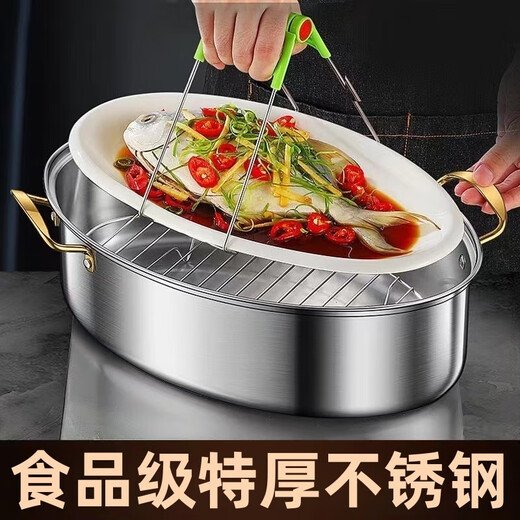 304 fish steamer household artifact stainless steel large capacity large steamer steamer induction cooker oval fish pot 410 food contact steel thickened single layer 1 layer 39cm