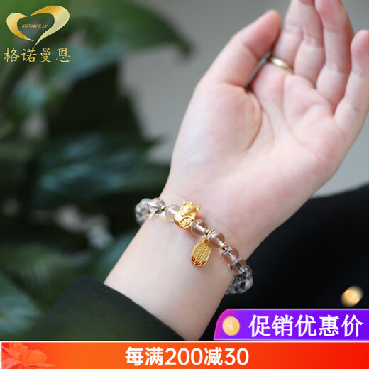 GONMCEAN White Crystal Bracelet Fortune Cat Zodiac Rabbit Born Buddha Bracelet Women's Best Friend Jewelry Bracelet Gift Born Buddha Heart Mantra (Rat)