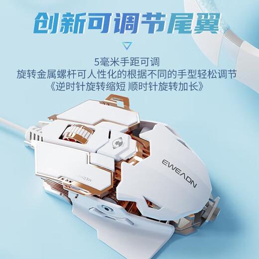 Forerunner (EWEADN) G5 three-mode macro programming wired wireless mouse Bluetooth Delta Valorant game PAW3311 e-sports 1K return rate notebook desktop computer for large hands, champagne blue wired connection-silent version-full-key macro definition programming