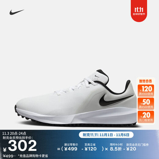 Nike men's and women's lightweight golf shoes (wide version) winter couple NIKE INFINITY G FN0565 100 white/black/white gold 41