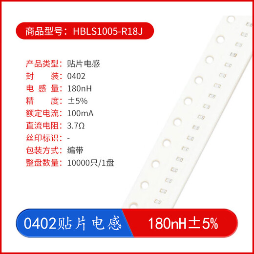 0402 Chip Inductor Series 1.2nH2.4nH3.3nH4.7nH6.8nH10nH15nH24nH47nH 180nH_ 5%_100mA_ High Frequency 50 pieces