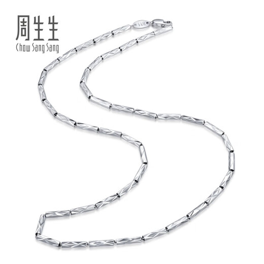 Chow Sang Sang Pt950 platinum necklace, versatile platinum necklace, plain chain clavicle chain for women, price 35566N, 40 cm - 8.67 g (including labor cost 620 yuan)