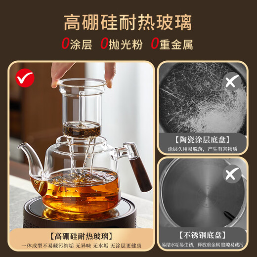 Yipot teapot glass teapot boiling teapot teapot electric ceramic stove kettle boiling tea stove stove making tea around the stove set 1.1L transparent pot + 1500W wood grain stove