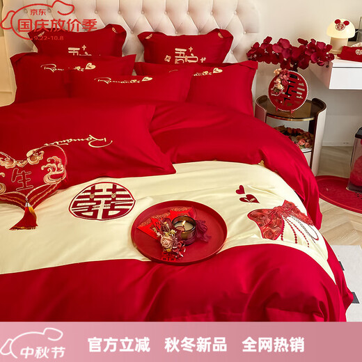 Mercury series home textiles red pure cotton wedding four-piece set long-staple cotton wedding cotton embroidered bed sheet quilt cover newlywed bedding Alice 2.0 bed sheet style four-piece set