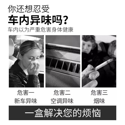 Kaleitu Car Aromatherapy Solid Ointment Car Perfume Premium Men's Pregnancy and Infant Use Meite Express Fragrance Deodorization Cologne 180g