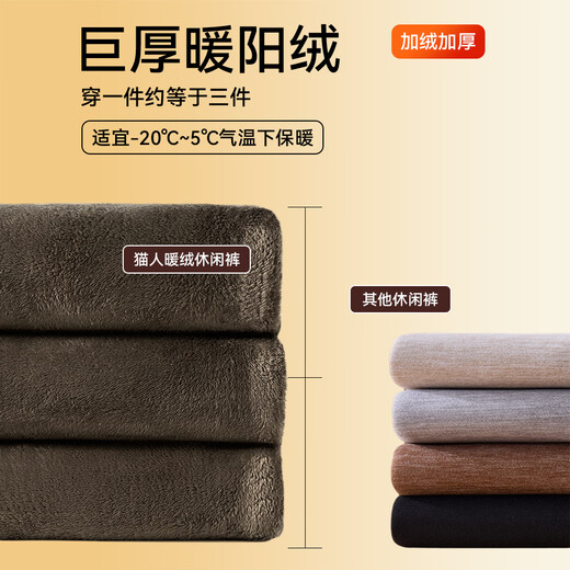 Catman Casual Pants Men's Warm Yang Velvet Plus Velvet Thickened Autumn and Winter Antibacterial Warmth Youth All-match Sweatpants Men's Trousers