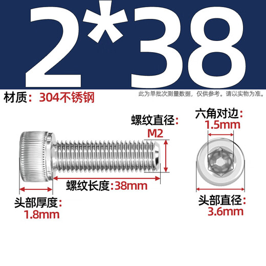 Tianzhuo Hardware M2M3M4M5M6M8M10 304 stainless steel hexagon socket screws*12x16/20/25/30/35/40mm M2*38-50 only