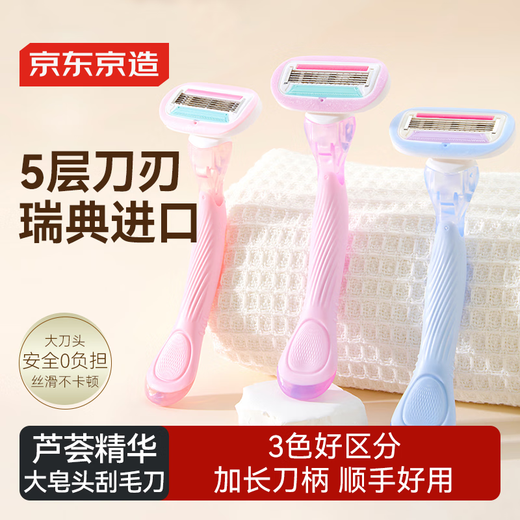 Made in Tokyo, Mousse Pro Aloe Vera Essence Soap Head Women's Shaving Knife 3 pcs. Manual Hair Removal Knife Underarm Shaving Device Portable