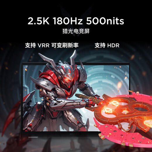 Lenovo kommt zum Cool Fighter Fighter 7000 2025 Subvention E-Sports Gaming Laptop College Student P Picture Design Full Blood RTX5060 Core Ryzen Optionaler Core i7-13650HX Full Blood 5060 Independent Graphics Angepasstes Upgrade 16G Speicher 1T Solid State Drive