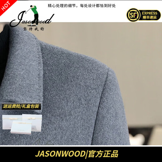 JASONWOOD official authentic high-end brand luxury jacket men's 2025 autumn and winter new middle-aged woolen short coat high-end khaki ready in stock autumn and winter XL