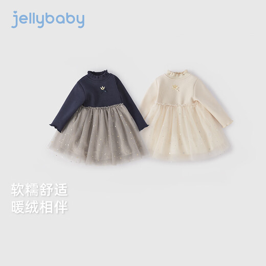 JELLYBABY antibacterial far infrared girls dress baby girl autumn and winter high collar plus velvet mesh skirt children princess