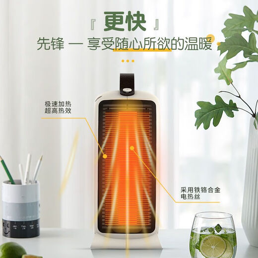SINGFUN Pioneer Heater Home Heater Desktop Electric Heater Desktop Heater Small Sun Electric Heater DNF-N3G White Pioneer New Home Heater